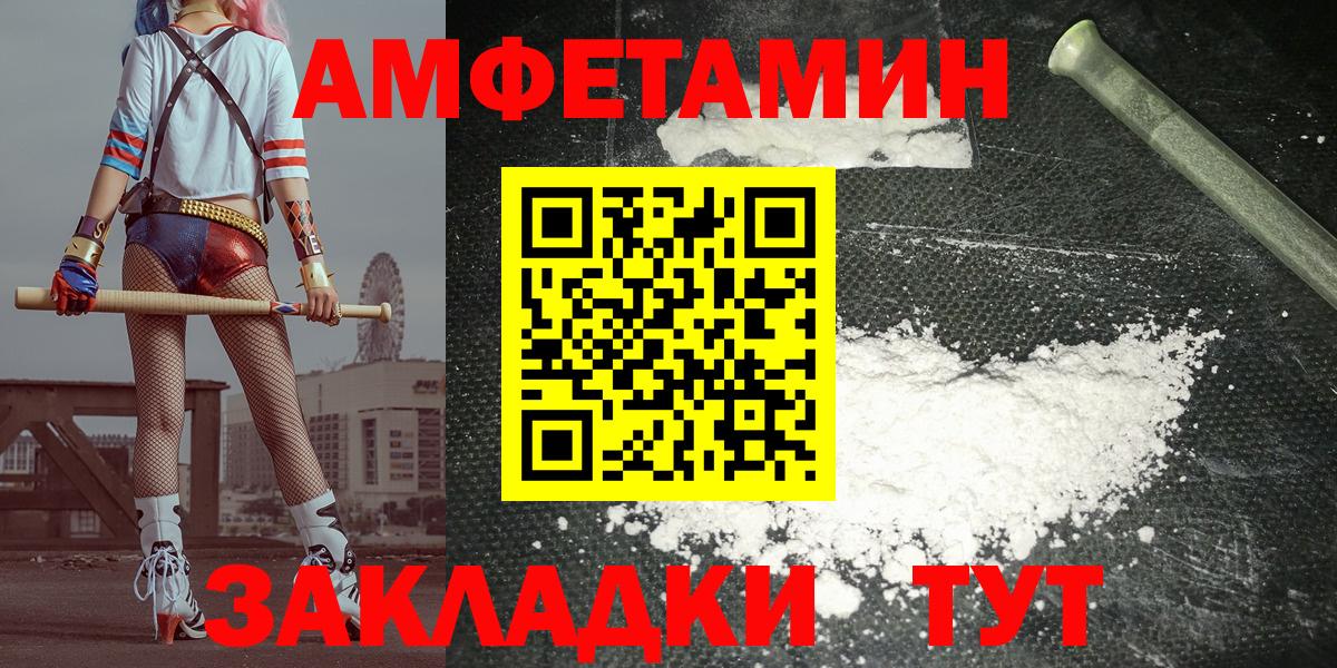 omg tor  АМФ  Верхний Уфалей  Amphetamine  Amphetamine VHQ 
