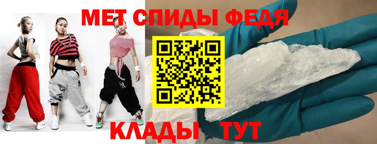 АМФЕТАМИН  АМФ 98%  Вход с VPN  АМФ  Верхний Уфалей 