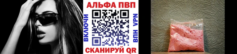 Alpha PVP Crystall  Верхний Уфалей 
