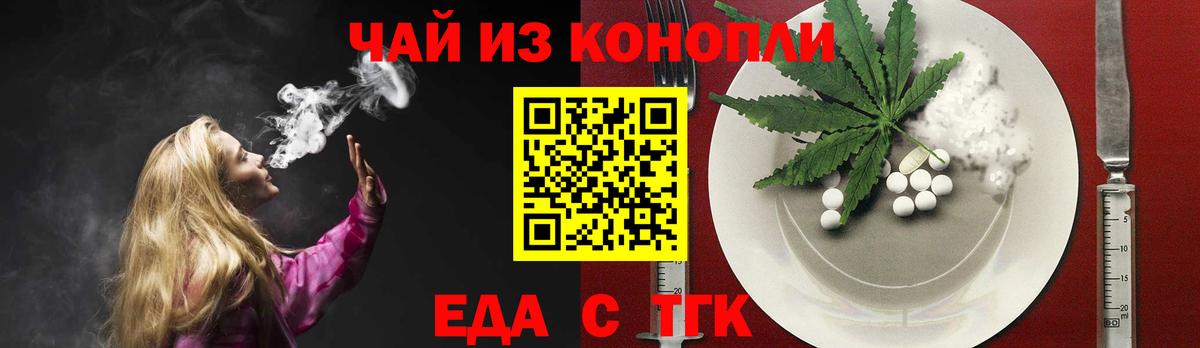 Canna-Cookies марихуана  Верхний Уфалей 