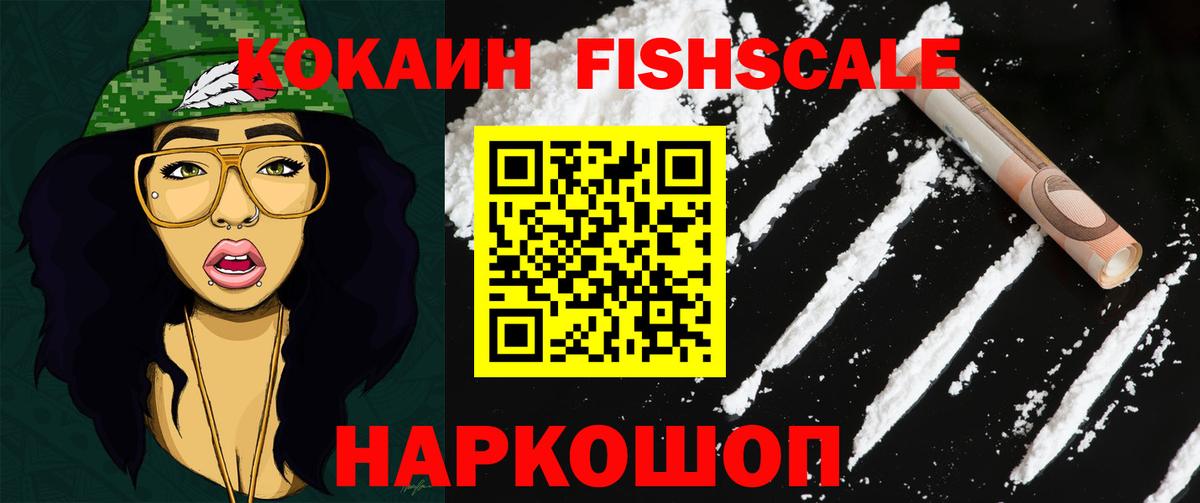 Кокаин Перу Верхний Уфалей