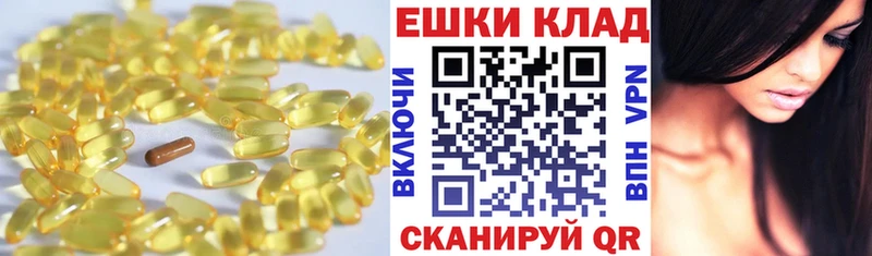 мега маркетплейс  хочу наркоту  Верхний Уфалей  ЭКСТАЗИ VHQ 