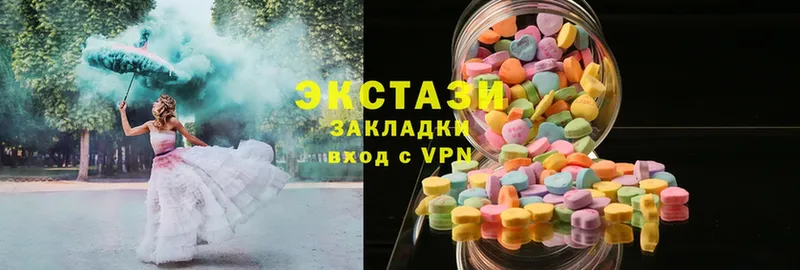 Экстази MDMA  Верхний Уфалей 