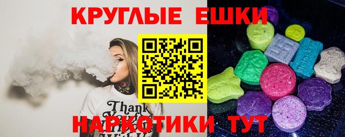 Экстази Cube Верхний Уфалей