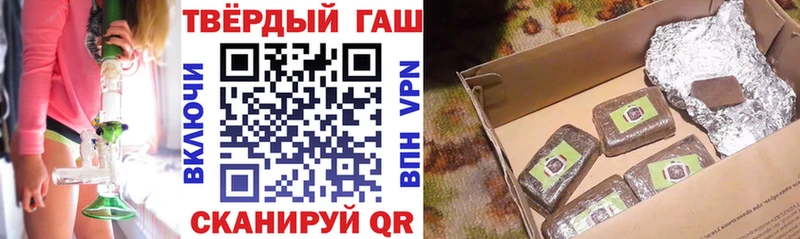 ГАШИШ хэш  закладки  Верхний Уфалей 