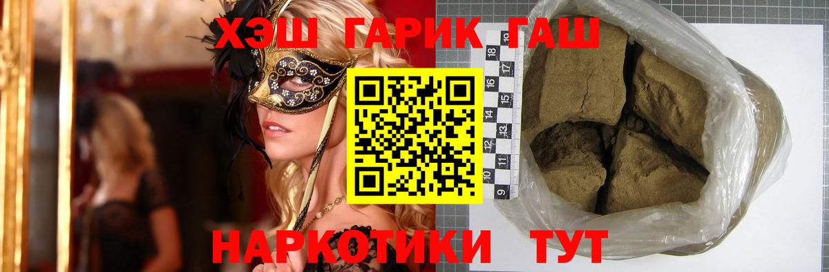 ГАШИШ гарик Верхний Уфалей