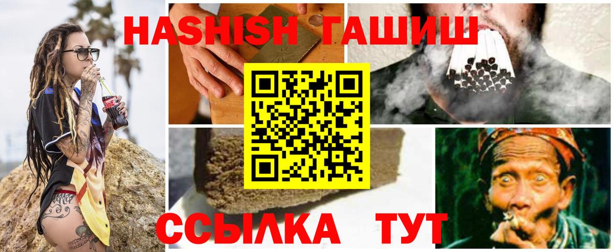 ГАШ AMNESIA HAZE  ГАШИШ гашик  Верхний Уфалей  ГАШ  Вход с VPN 