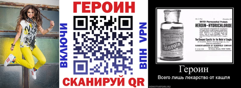 ГЕРОИН белый  Верхний Уфалей 