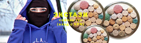 трава Балабаново