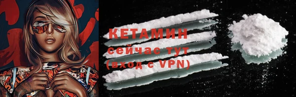 кристаллы Белокуриха