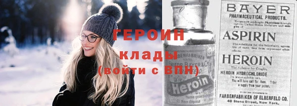 мескалин Беломорск