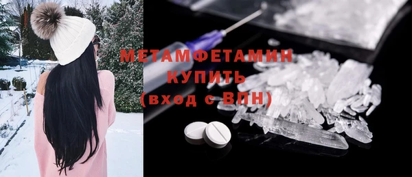 ГАЛЛЮЦИНОГЕННЫЕ ГРИБЫ Баксан