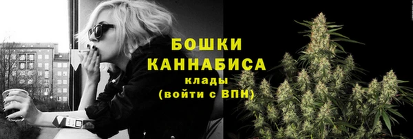 трава Балабаново