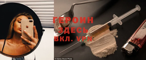 мескалин Беломорск