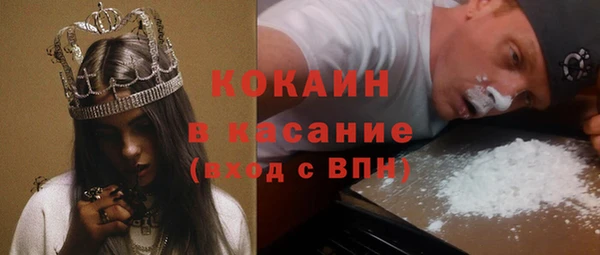 ГАЛЛЮЦИНОГЕННЫЕ ГРИБЫ Баксан