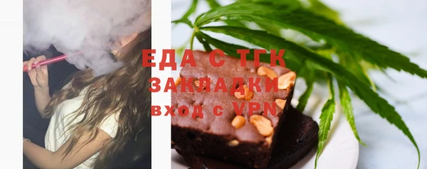 ешки Балахна