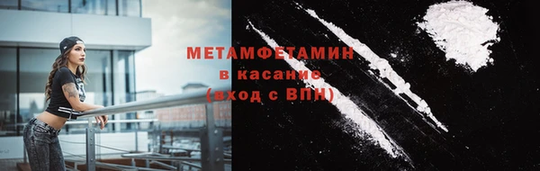 ГАЛЛЮЦИНОГЕННЫЕ ГРИБЫ Баксан