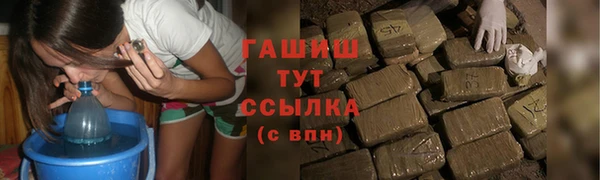 ГАЛЛЮЦИНОГЕННЫЕ ГРИБЫ Баксан