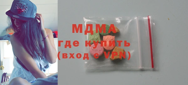 ГАЛЛЮЦИНОГЕННЫЕ ГРИБЫ Баксан