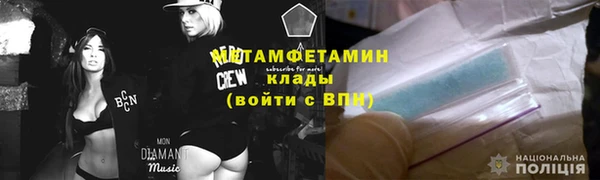 трава Балабаново