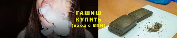 трава Балабаново