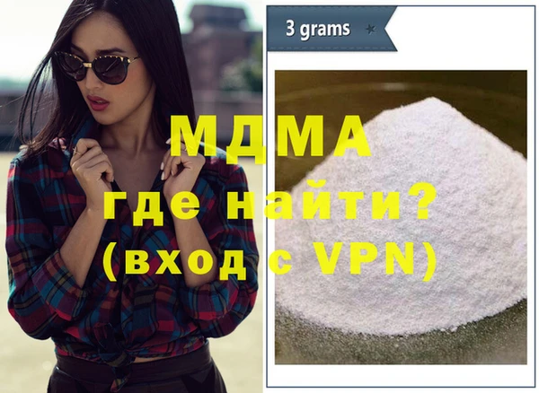 мескалин Беломорск
