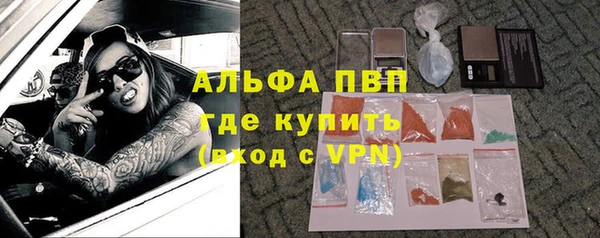 трава Балабаново