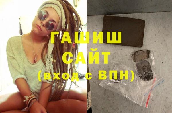 экстази Горняк