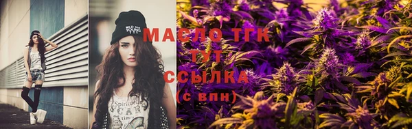 трава Балабаново