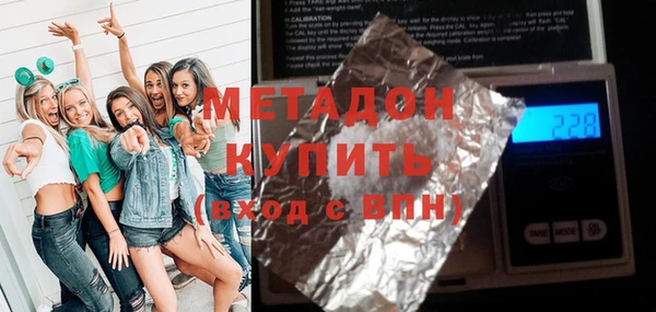 кристаллы Белокуриха