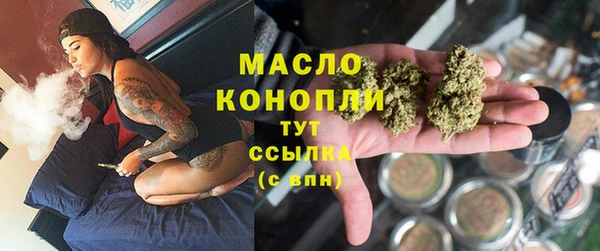 трава Балабаново