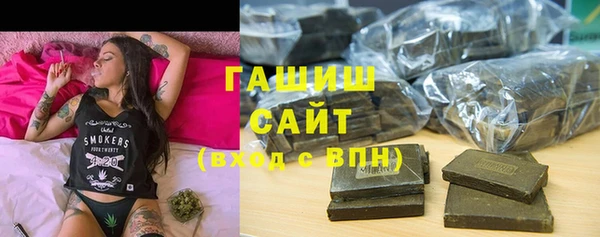 ГАЛЛЮЦИНОГЕННЫЕ ГРИБЫ Баксан