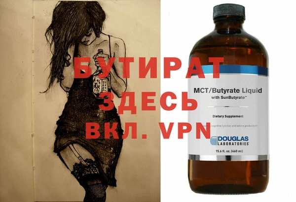 а пвп мука Белоозёрский