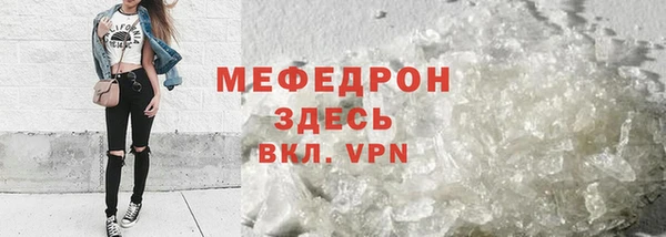 мдма Дмитровск