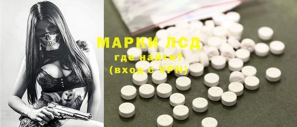 ГАЛЛЮЦИНОГЕННЫЕ ГРИБЫ Баксан