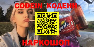 кокаин перу Абинск