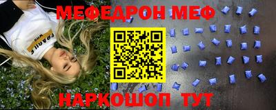 кристаллы Аргун