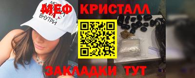 СК Апшеронск