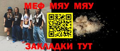 стаф Абакан