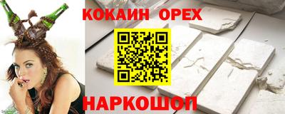 стаф Абакан