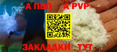 мескалин Азнакаево