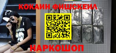 мескалин Азнакаево