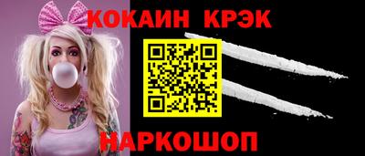 стаф Абакан