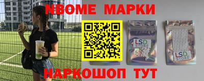кокаин перу Абинск