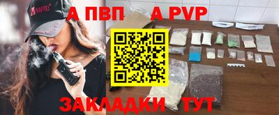 кокаин перу Абинск