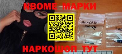 кристаллы Аргун