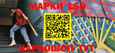 СК Апшеронск