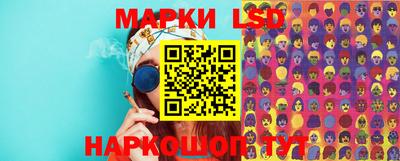 мескалин Азнакаево