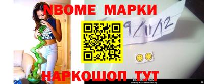 ешки Апрелевка