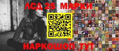 кокаин перу Абинск